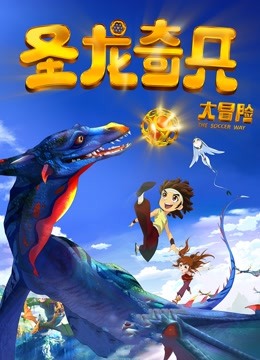 恶犬-迷情睡袍[25P+1V+358M]